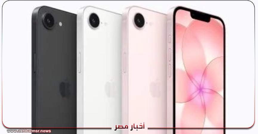 أخبار مصر 2050