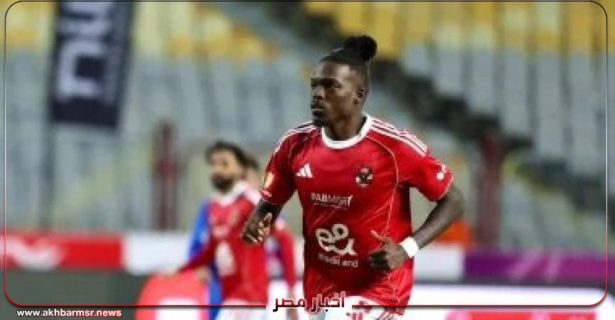 أخبار مصر 2050