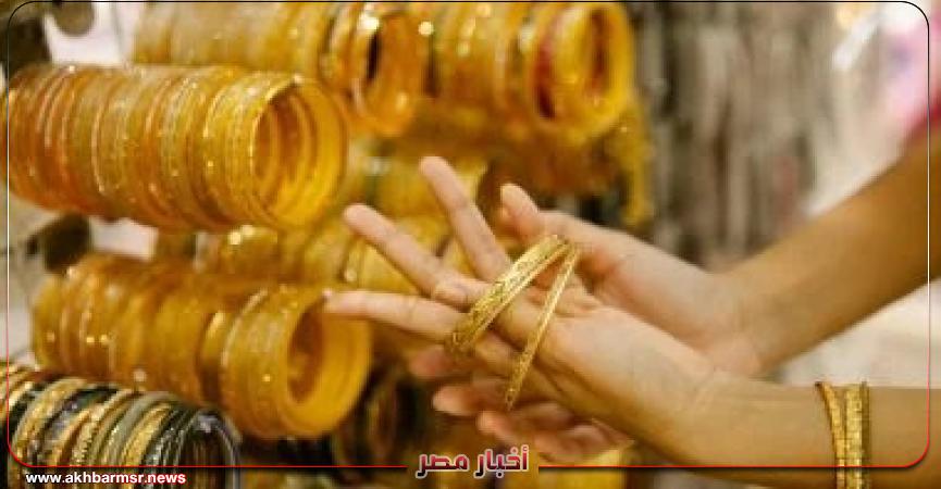 أخبار مصر 2050