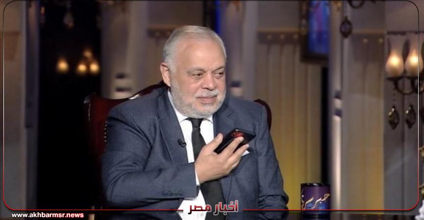 أخبار مصر 2050