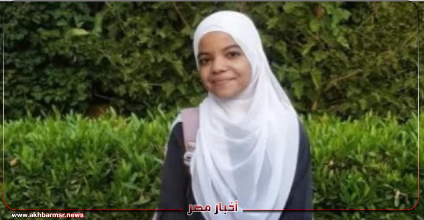 أخبار مصر 2050