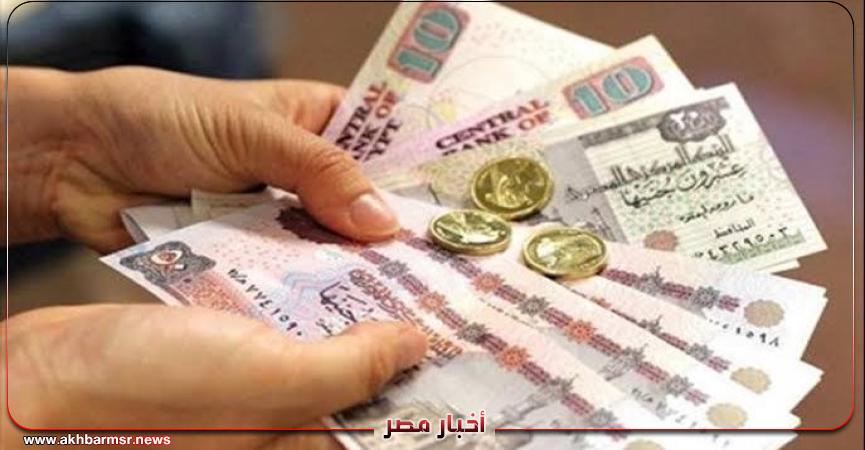 أخبار مصر 2050