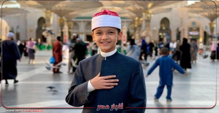 أخبار مصر 2050