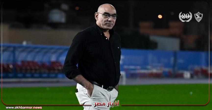 أخبار مصر 2050