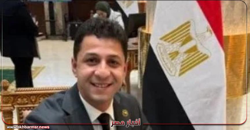 أخبار مصر 2050