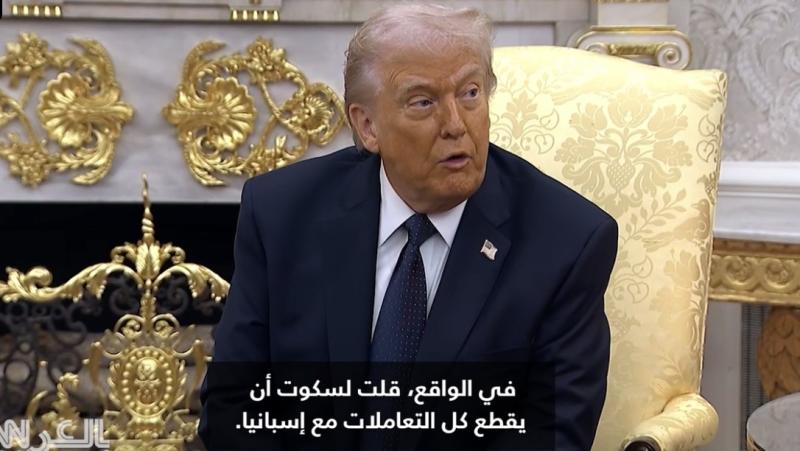 ترامب: إسبانيا كانت غير ودودة وسنقطع كل العلاقات التجارية معها