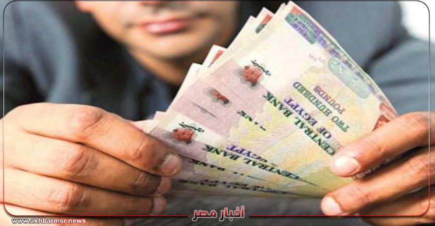 أخبار مصر 2050