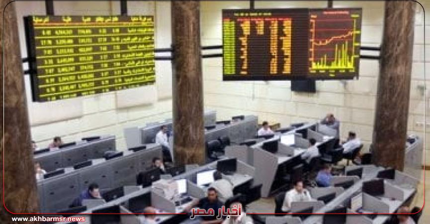 أخبار مصر 2050