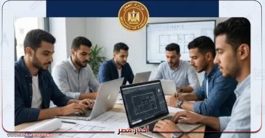 أخبار مصر 2050