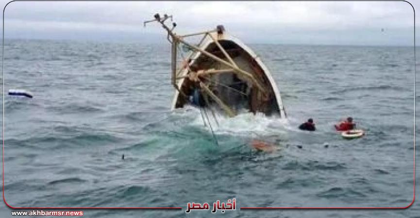 أخبار مصر 2050