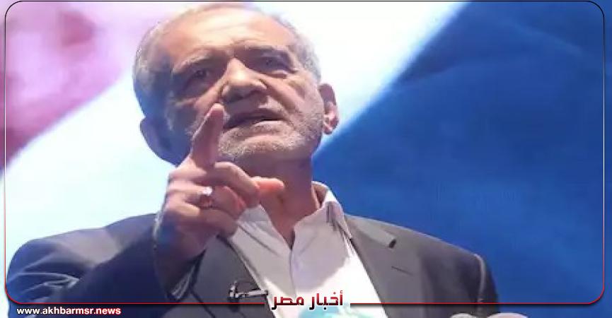 أخبار مصر 2050