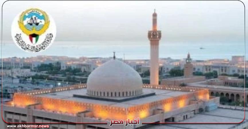 أخبار مصر 2050