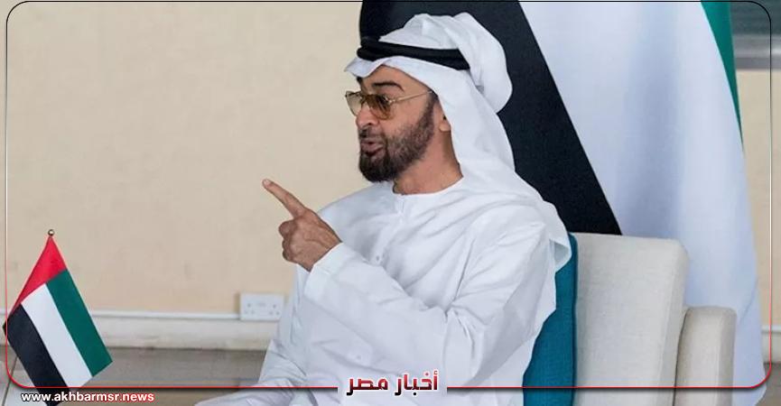 أخبار مصر 2050