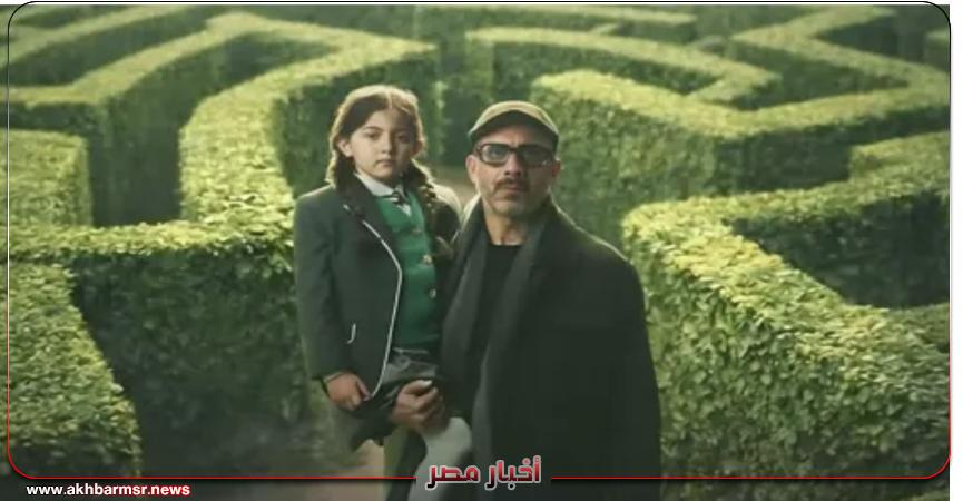 أخبار مصر 2050