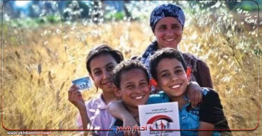 أخبار مصر 2050