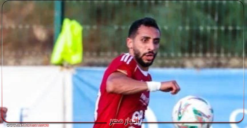 أخبار مصر 2050