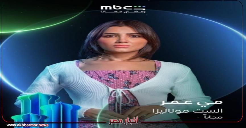 أخبار مصر 2050