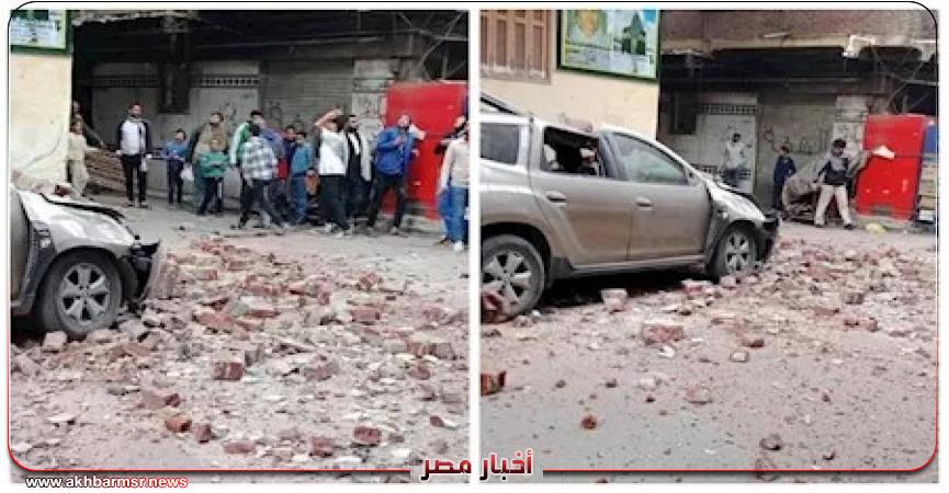 أخبار مصر 2050