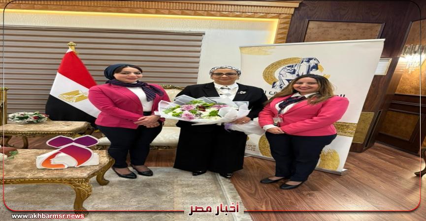 أخبار مصر 2050