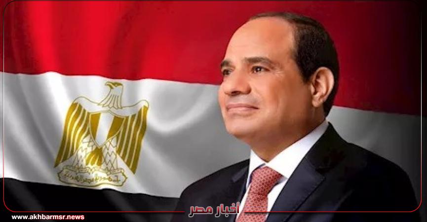 أخبار مصر 2050