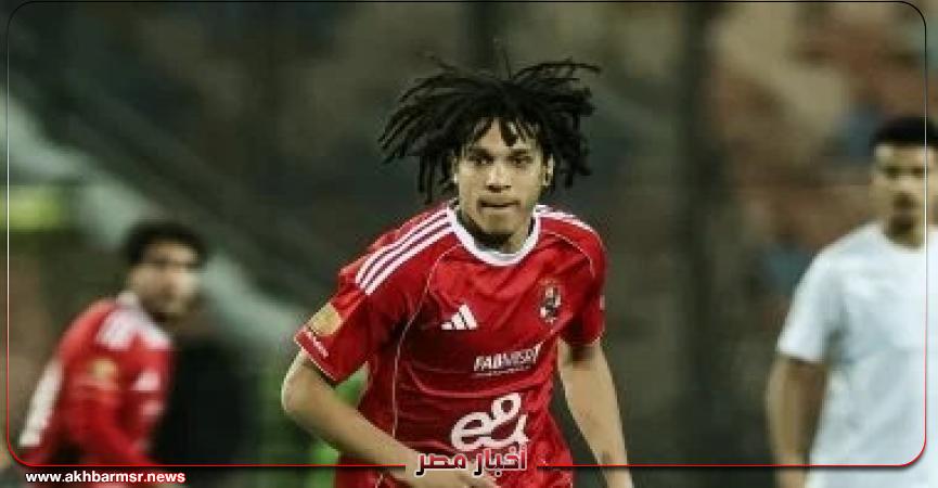 أخبار مصر 2050