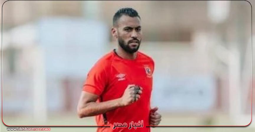 أخبار مصر 2050