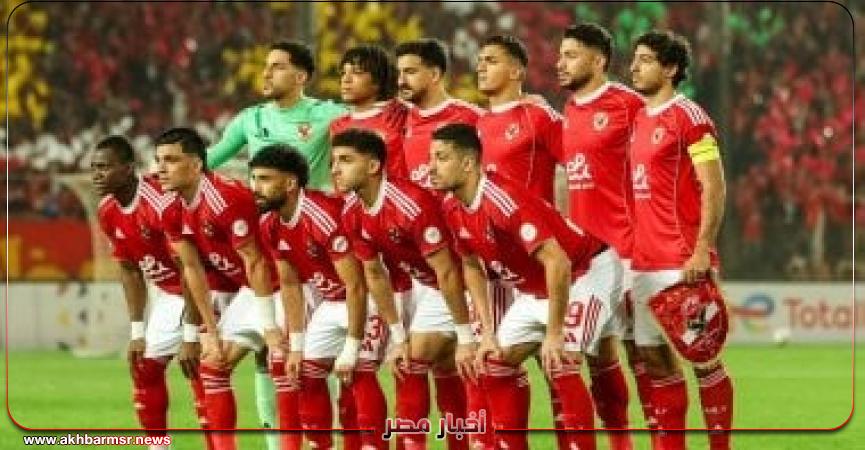 أخبار مصر 2050