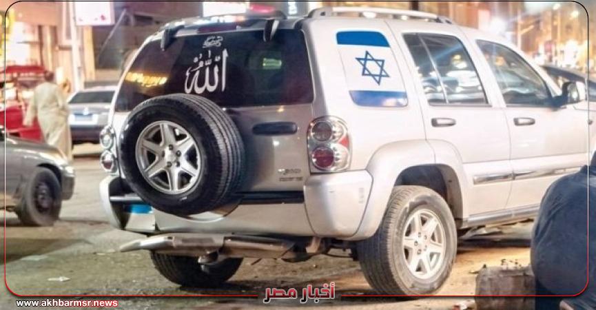 أخبار مصر 2050