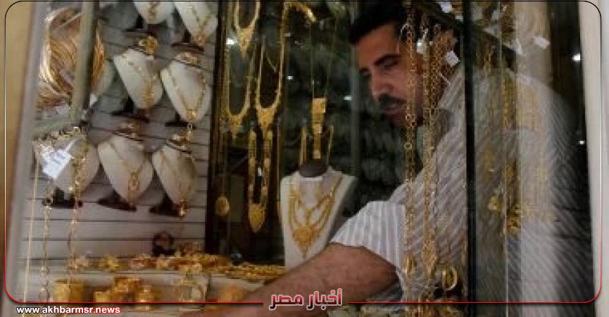 أخبار مصر 2050