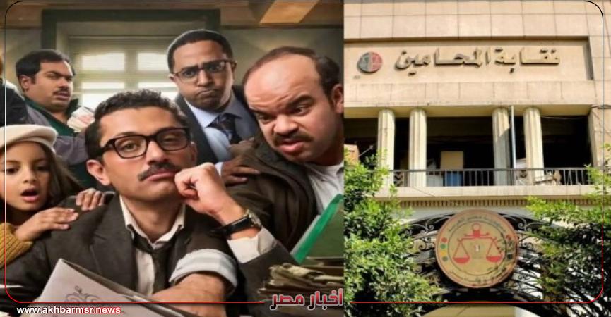 أخبار مصر 2050