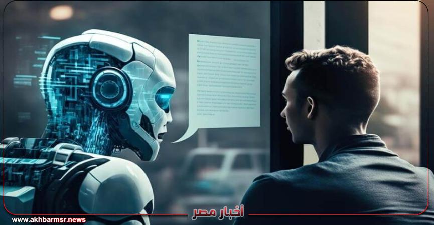 أخبار مصر 2050