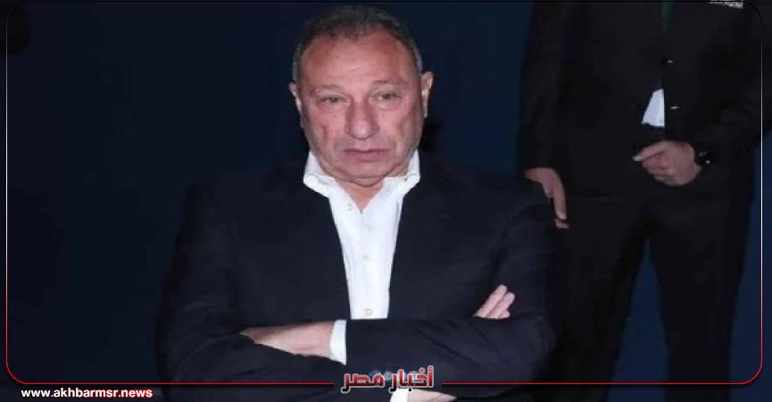 أخبار مصر 2050