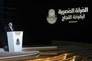 برعاية وحضور السيدة انتصار السيسي : المستشارة أمل عمار تلقى كلمة خلال احتفالية ”المرأة المصرية أيقونة النجاح”