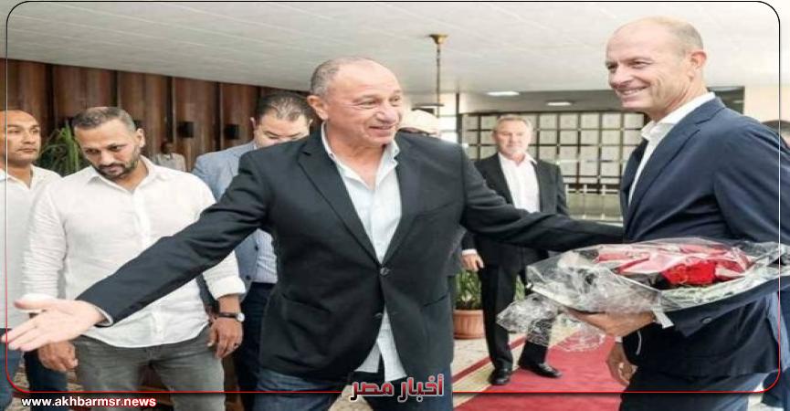 أخبار مصر 2050