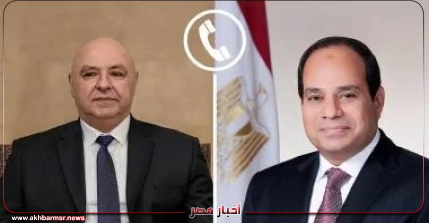 أخبار مصر 2050