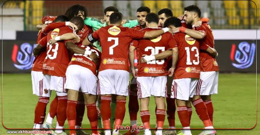 أخبار مصر 2050