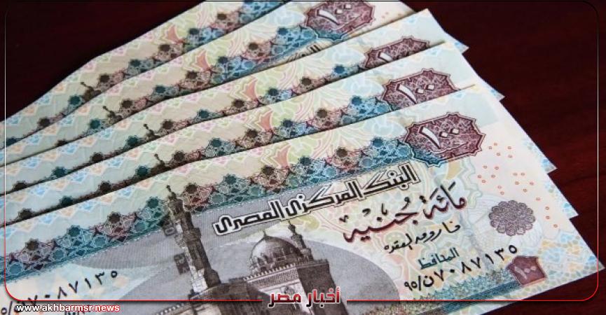 أخبار مصر 2050