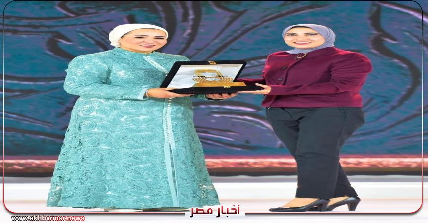 أخبار مصر 2050