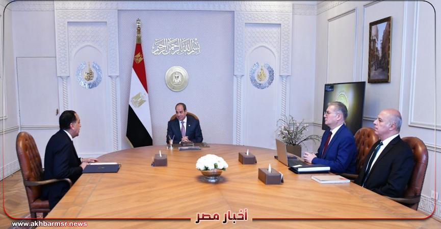 أخبار مصر 2050