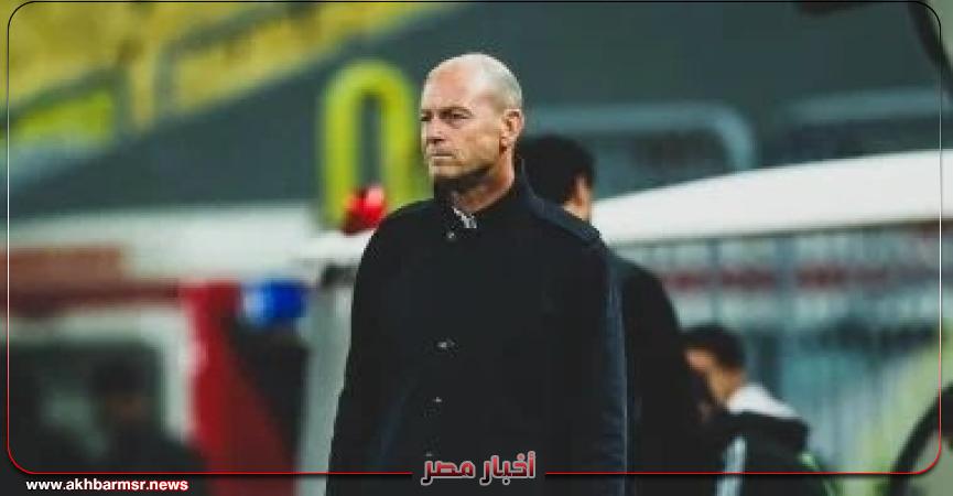 أخبار مصر 2050