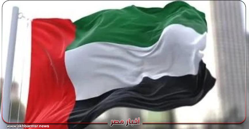 أخبار مصر 2050