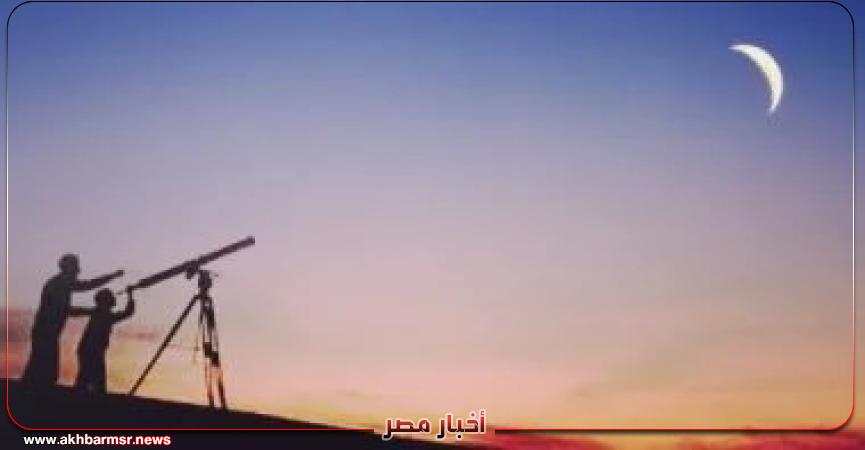 أخبار مصر 2050