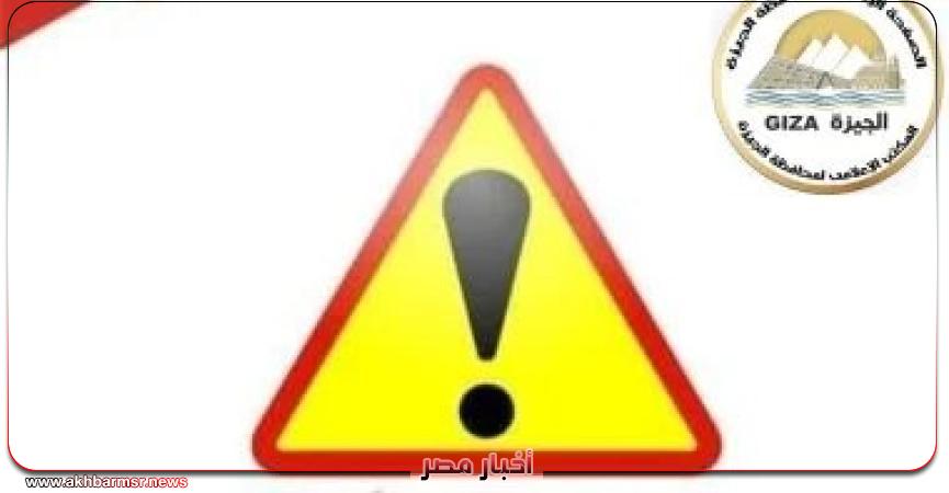 أخبار مصر 2050