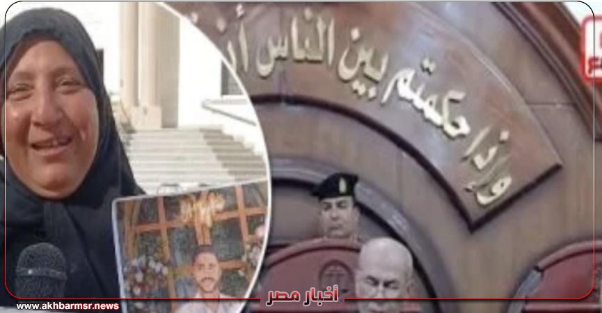 أخبار مصر 2050