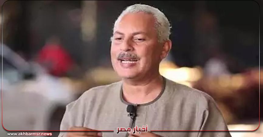 أخبار مصر 2050