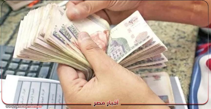 أخبار مصر 2050