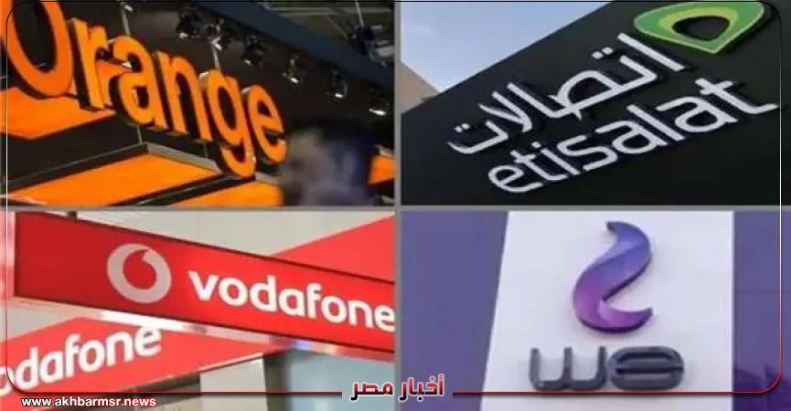 أخبار مصر 2050