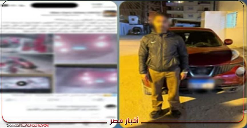 أخبار مصر 2050