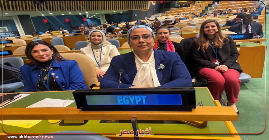 أخبار مصر 2050