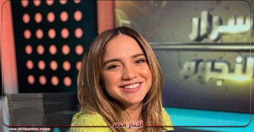 أخبار مصر 2050